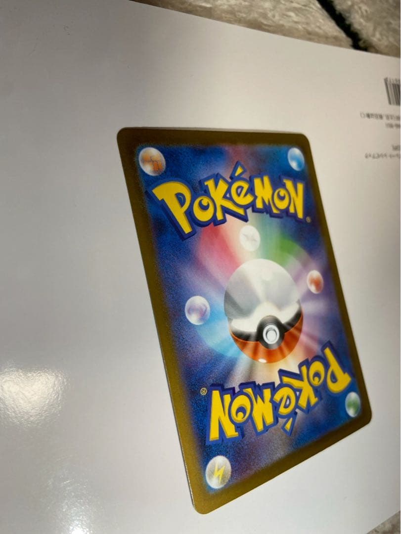 G*D様 リーリエの決心　SAR　ポケモンカード　ローダー付き