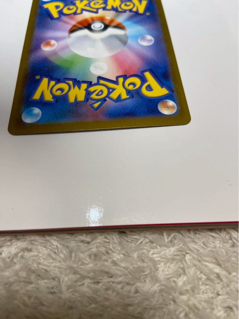 G*D様 リーリエの決心　SAR　ポケモンカード　ローダー付き