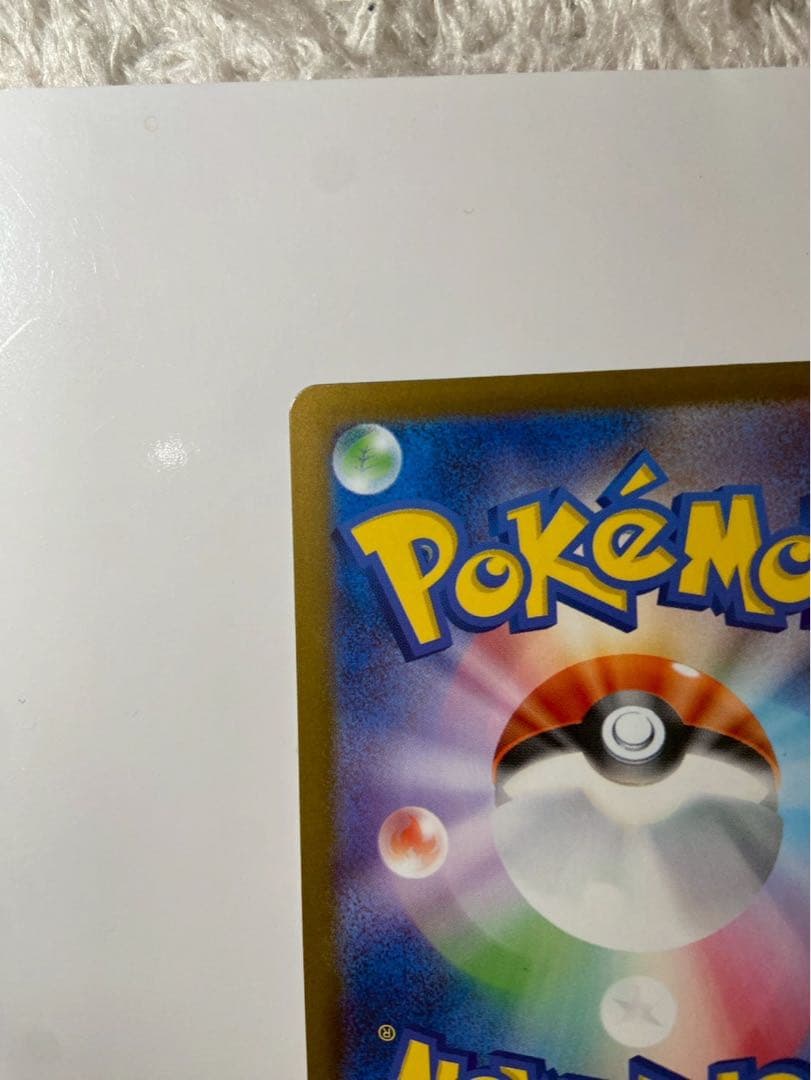 G*D様 リーリエの決心　SAR　ポケモンカード　ローダー付き