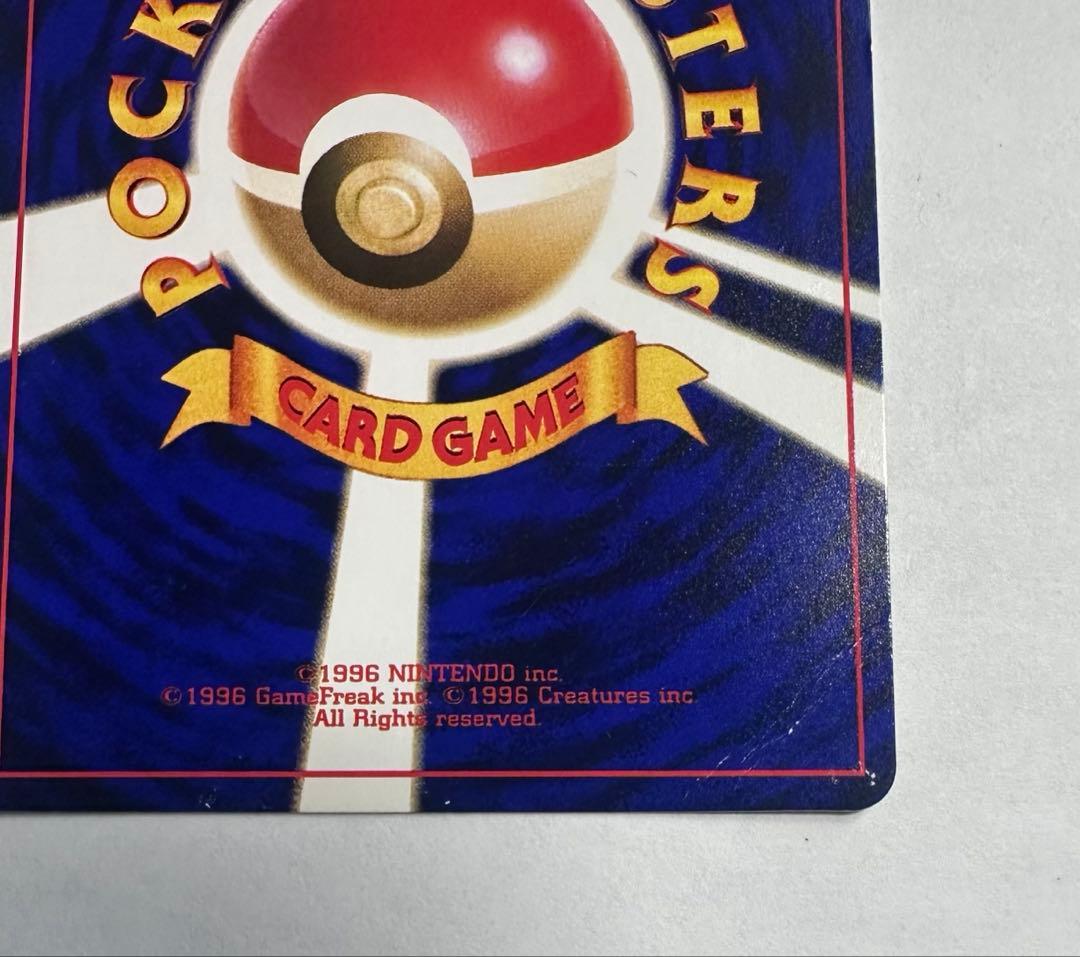 ひかるミュウ 旧裏 渦巻きホロ ポケモンカード