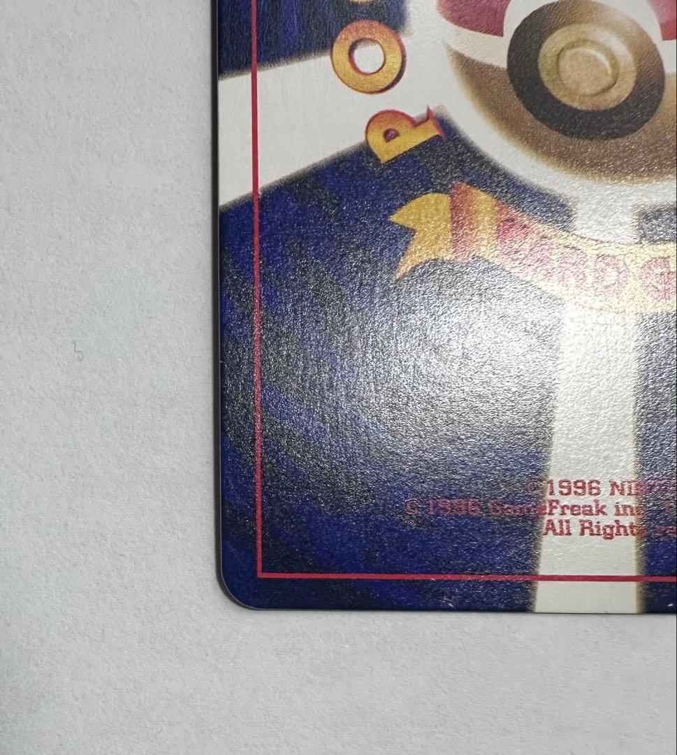 ひかるミュウ 旧裏 渦巻きホロ ポケモンカード