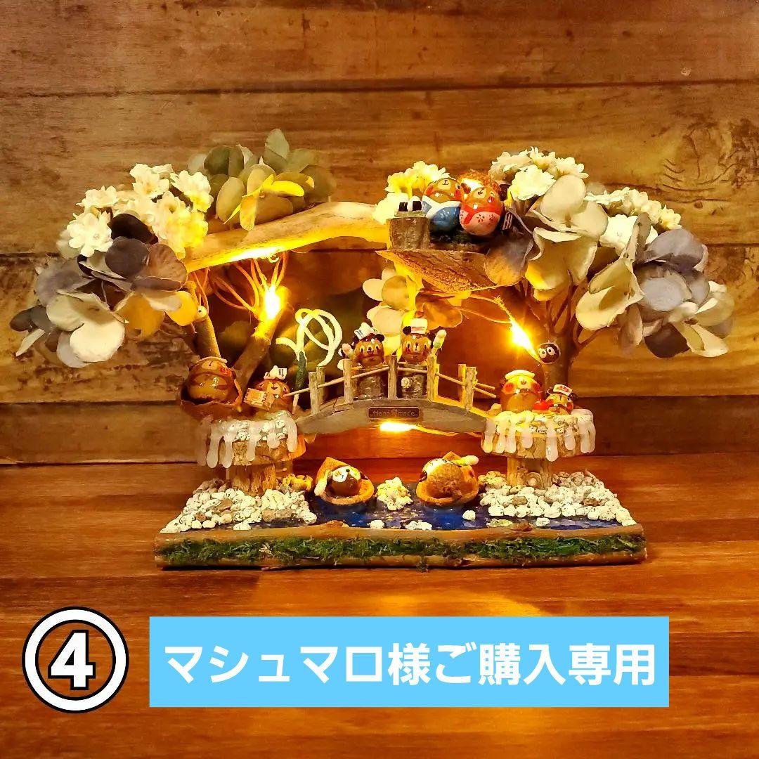 さゆりん★どんぐりアート★温泉★フラワーリース★ジオラマ