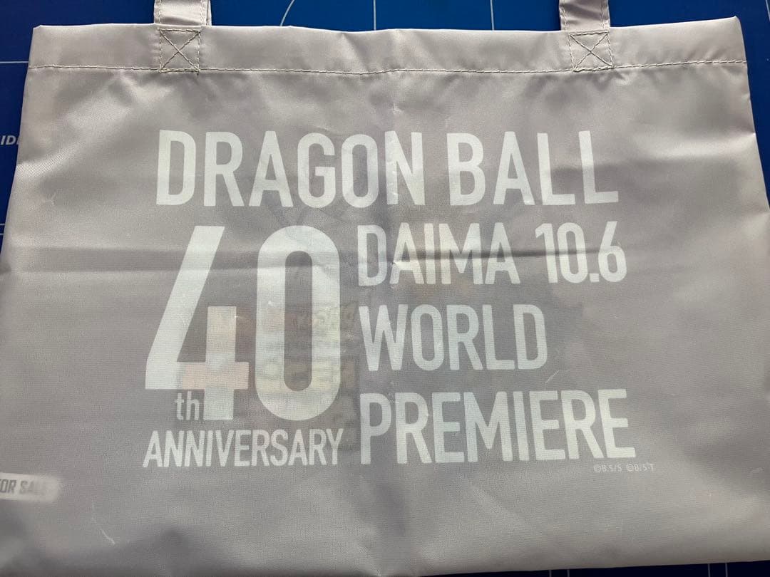 ドラゴンボール　ダイマツリ来場記念品 孫悟空プロモ＆40周年記念プレイマット