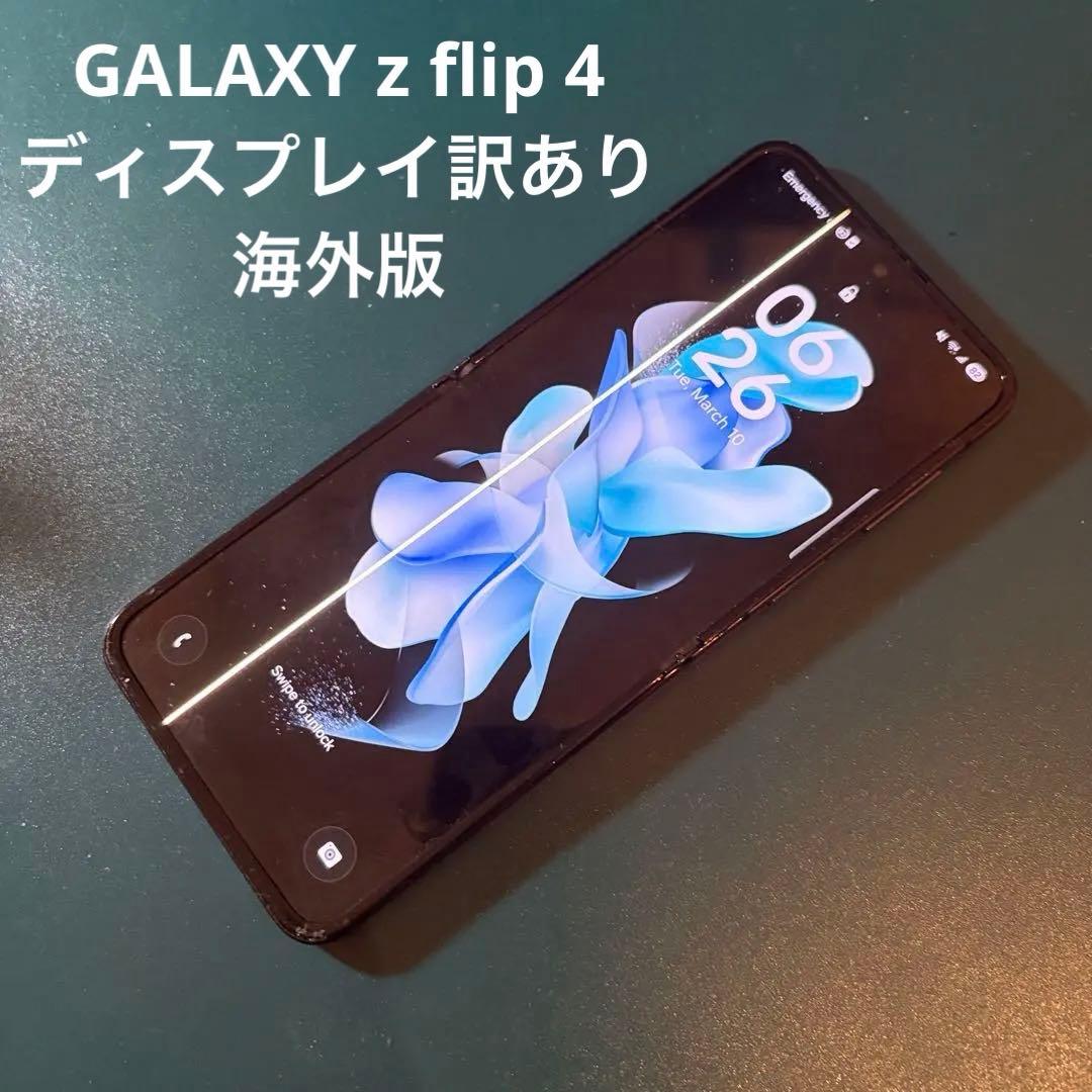 スマートフォン本体 Samsung Galaxy Z Flip4 8GB+128GB