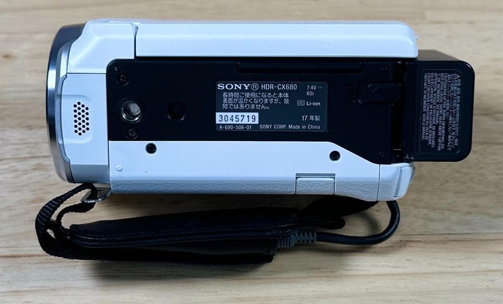 【大容量バッテリ2個・128GB付】SONY HDR-CX680 ホワイト