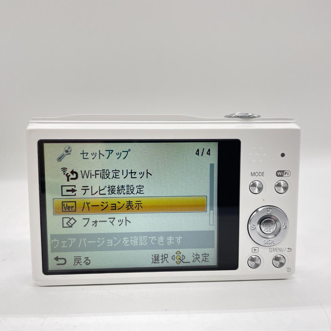 【動作品・SDカード付き】Panasonic Lumix DMC-SZ8