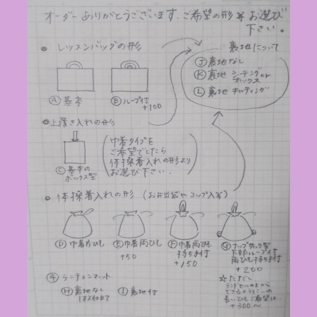 なと