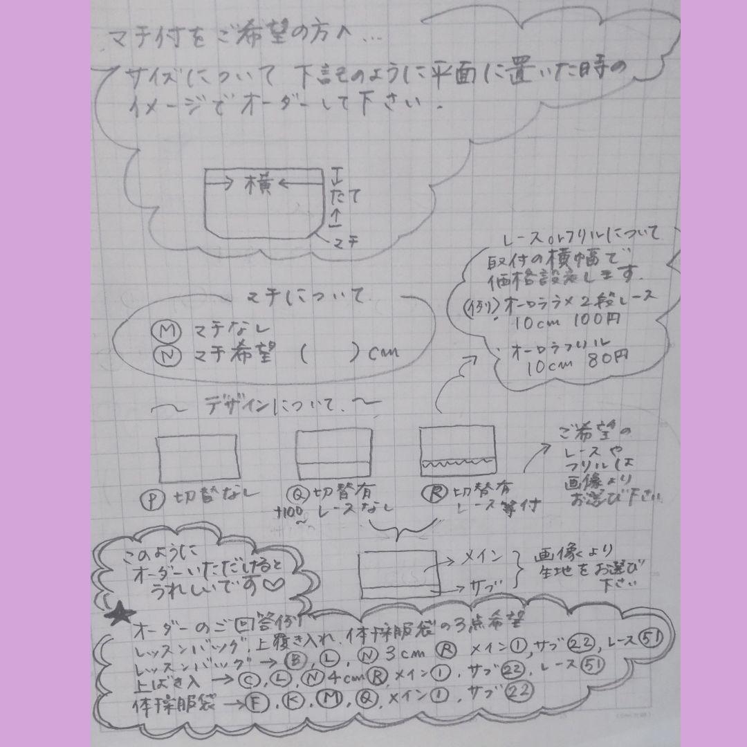 なと