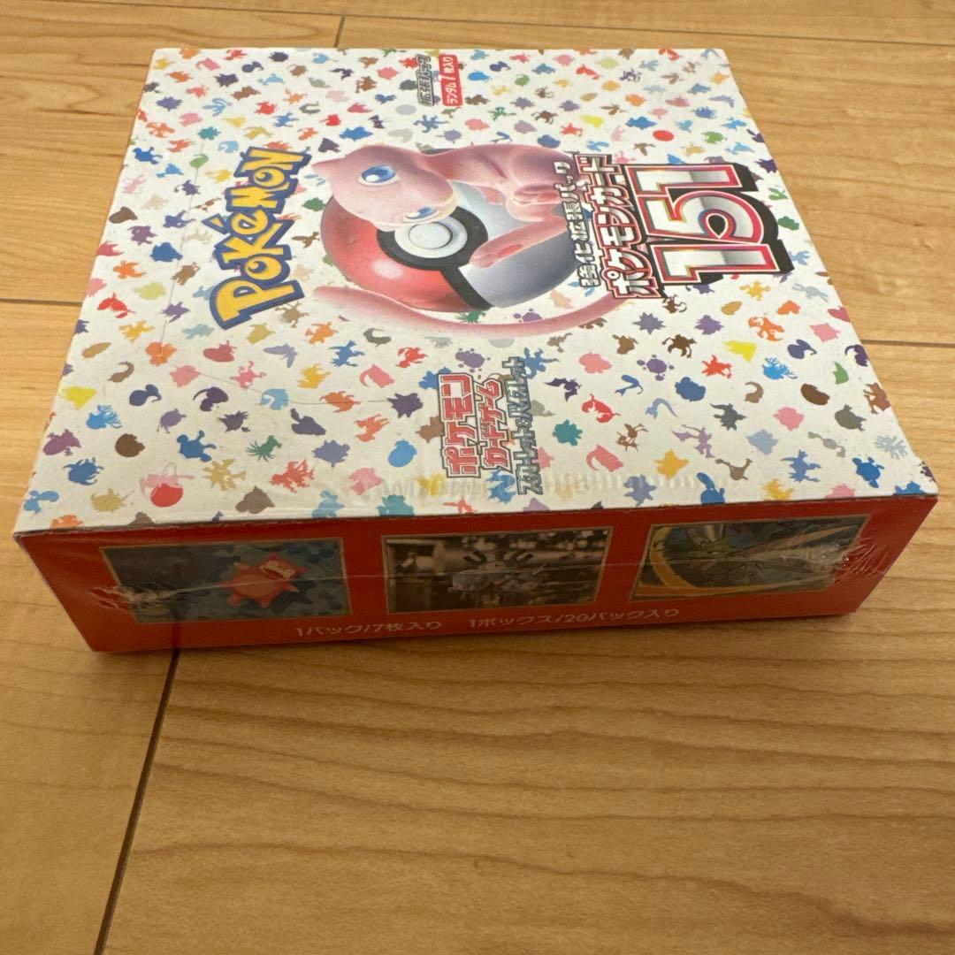 ポケモンカード151 2箱セット　シュリンク付き