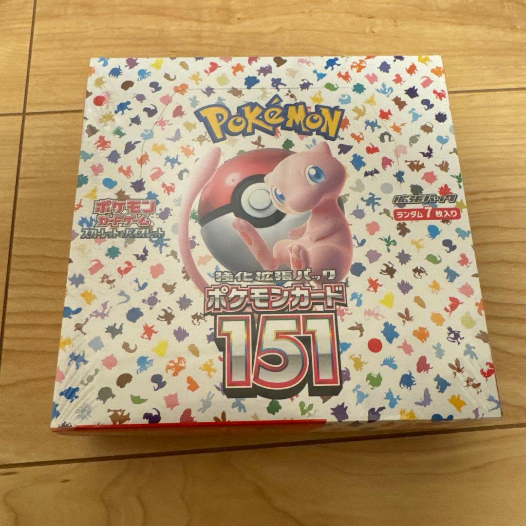 ポケモンカード151 2箱セット　シュリンク付き