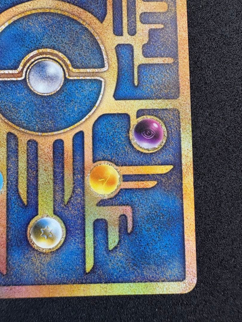 ポケモン映画 ルギア爆誕 古代ミュウカード