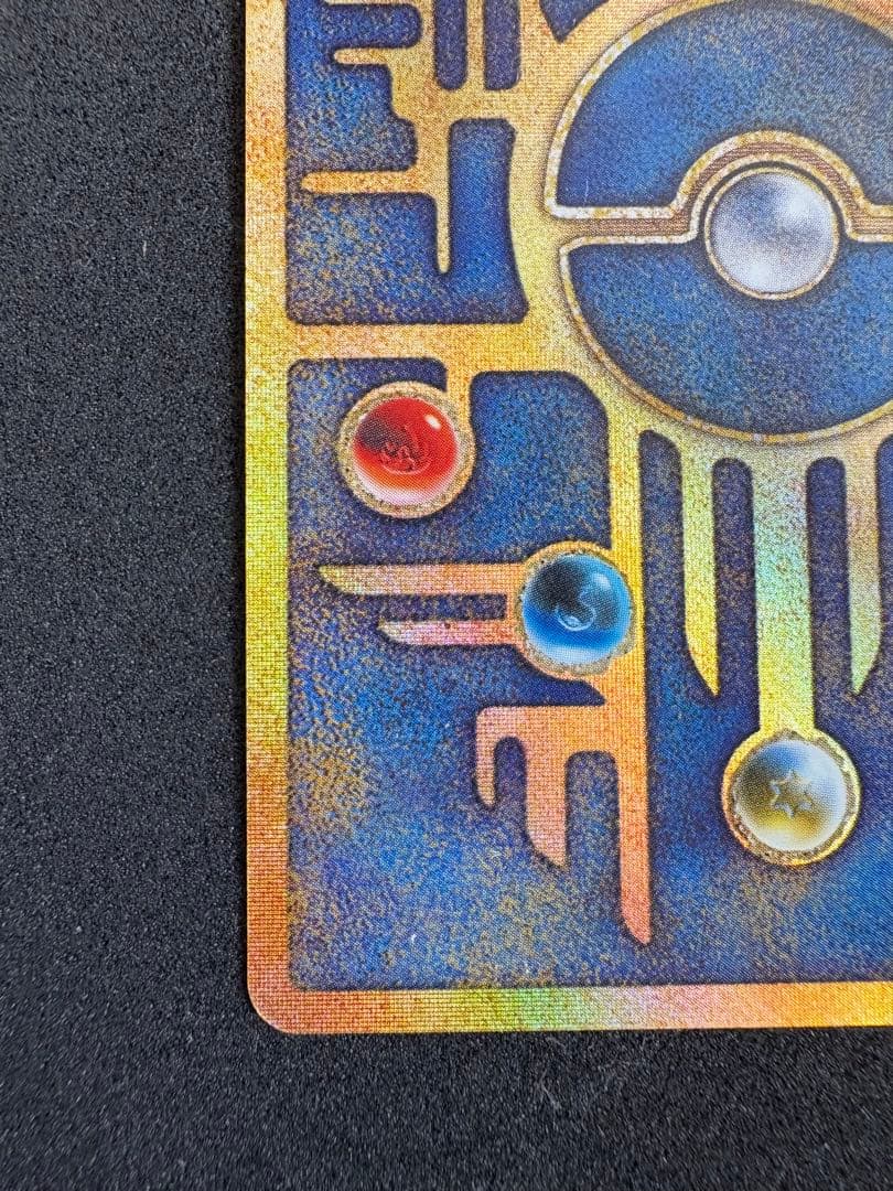 ポケモン映画 ルギア爆誕 古代ミュウカード