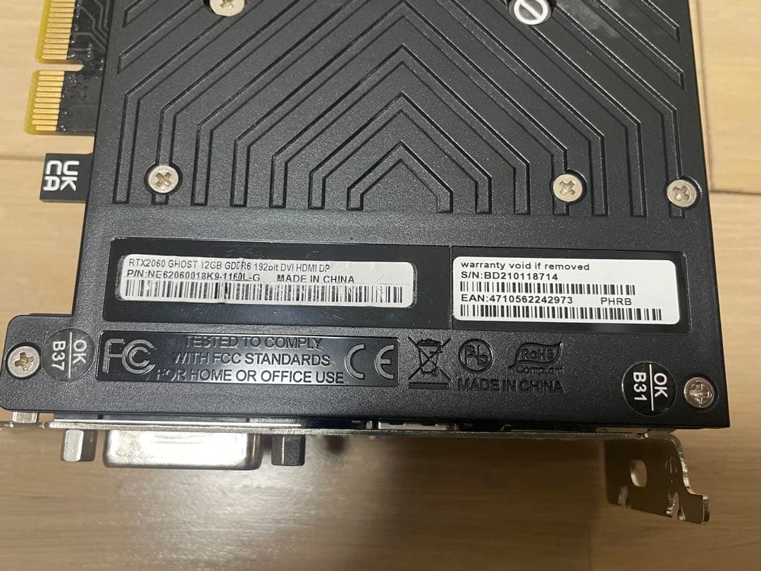 【12GBモデル】GAINWARD RTX 2060 Ghost