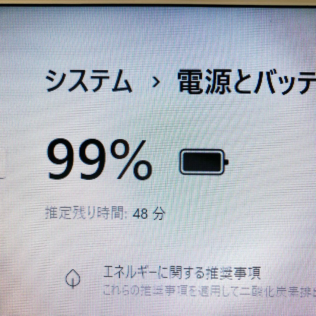 快速SSD❗ブルーレイ カメラ付 初期設定済 ノートパソコン Windows11