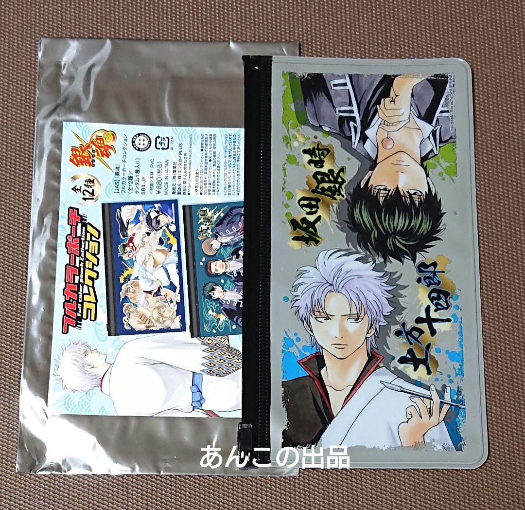 銀魂 JF2025 JF限定 銀時&土方 つままれ3個セット フルカラーポーチ