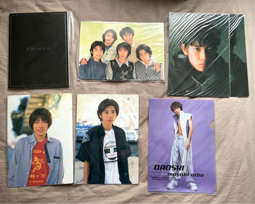 二宮和也 相葉雅紀 Jr時代 デビュー初期 グッズ まとめ売り