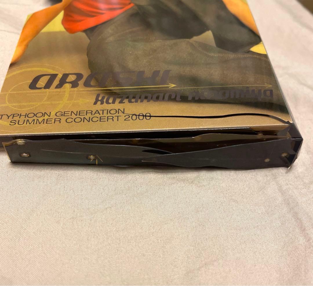 二宮和也 相葉雅紀 Jr時代 デビュー初期 グッズ まとめ売り