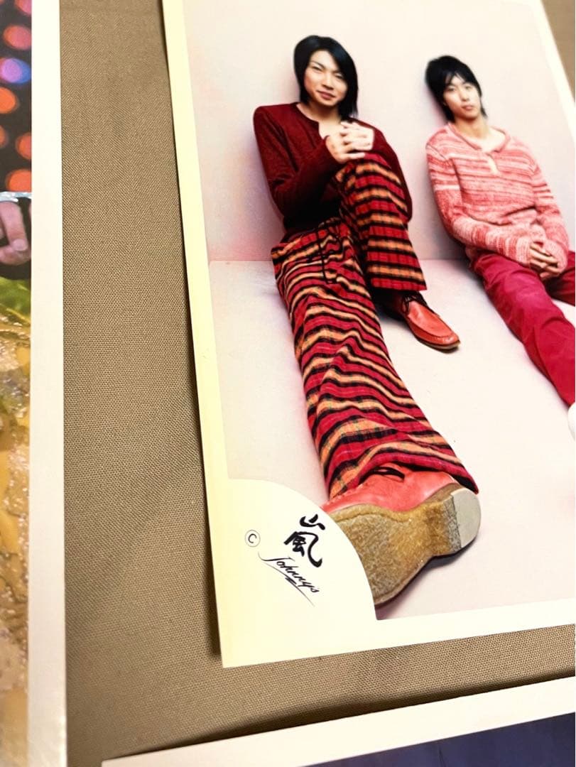 二宮和也 相葉雅紀 Jr時代 デビュー初期 グッズ まとめ売り