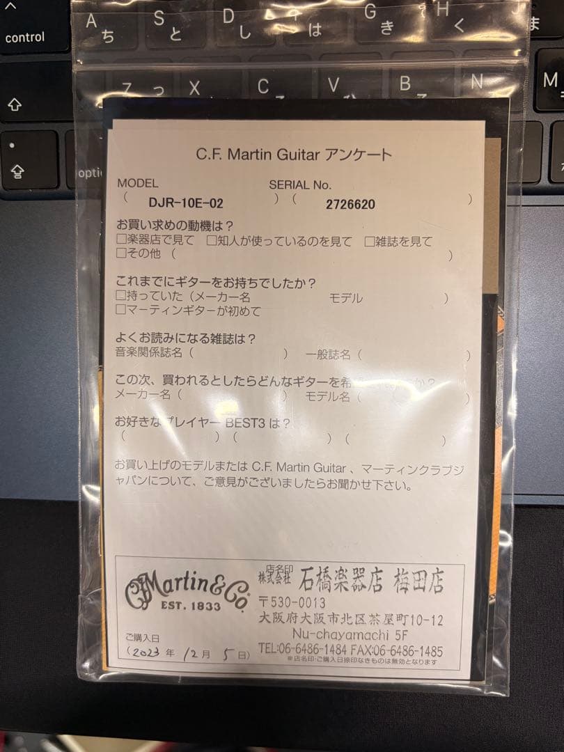 martin djr-10e-02ほぼ新品生産完了品