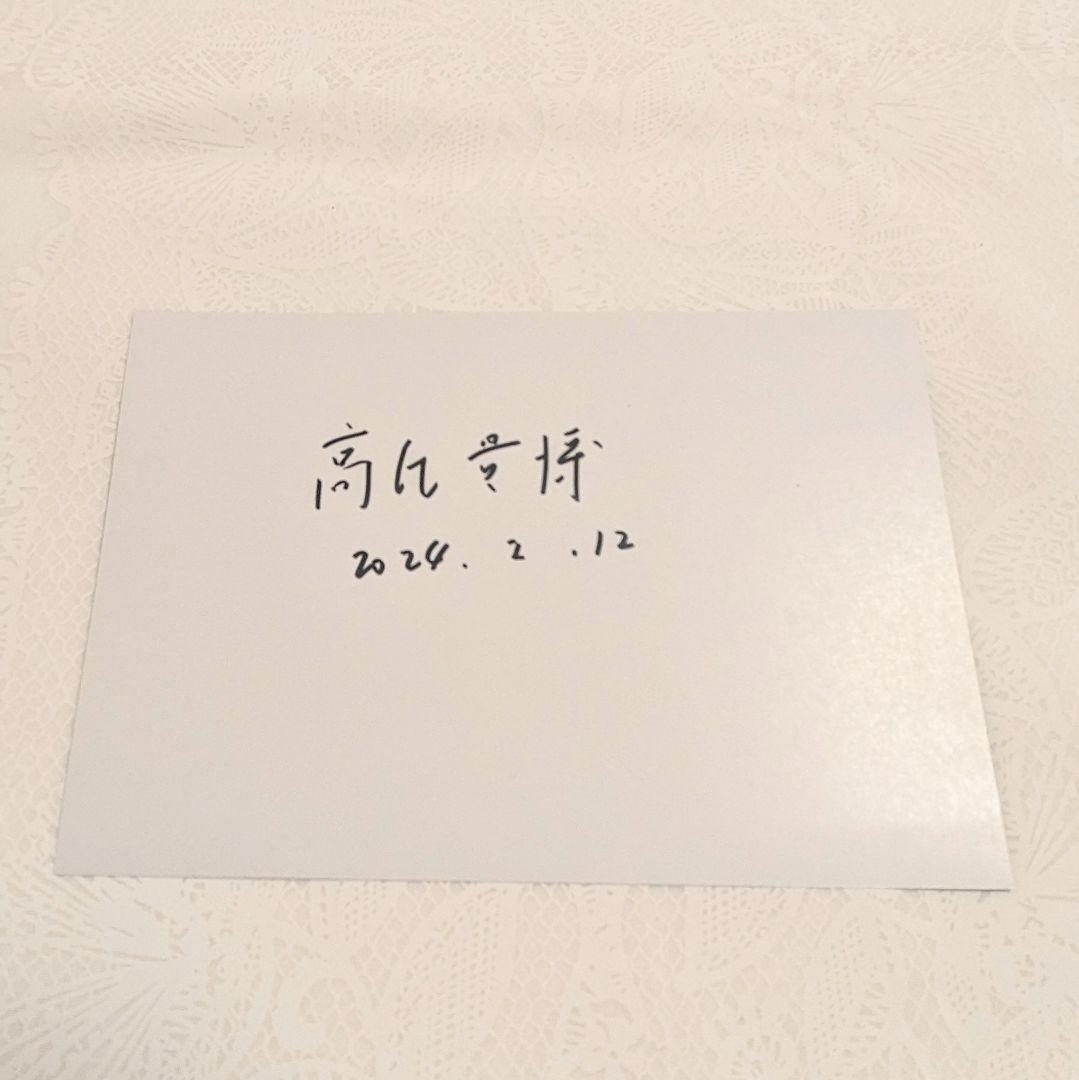 シャンシャン様♡ご確認用♡ふわもこシャオレイちゃん♡セットアップコスチューム生地