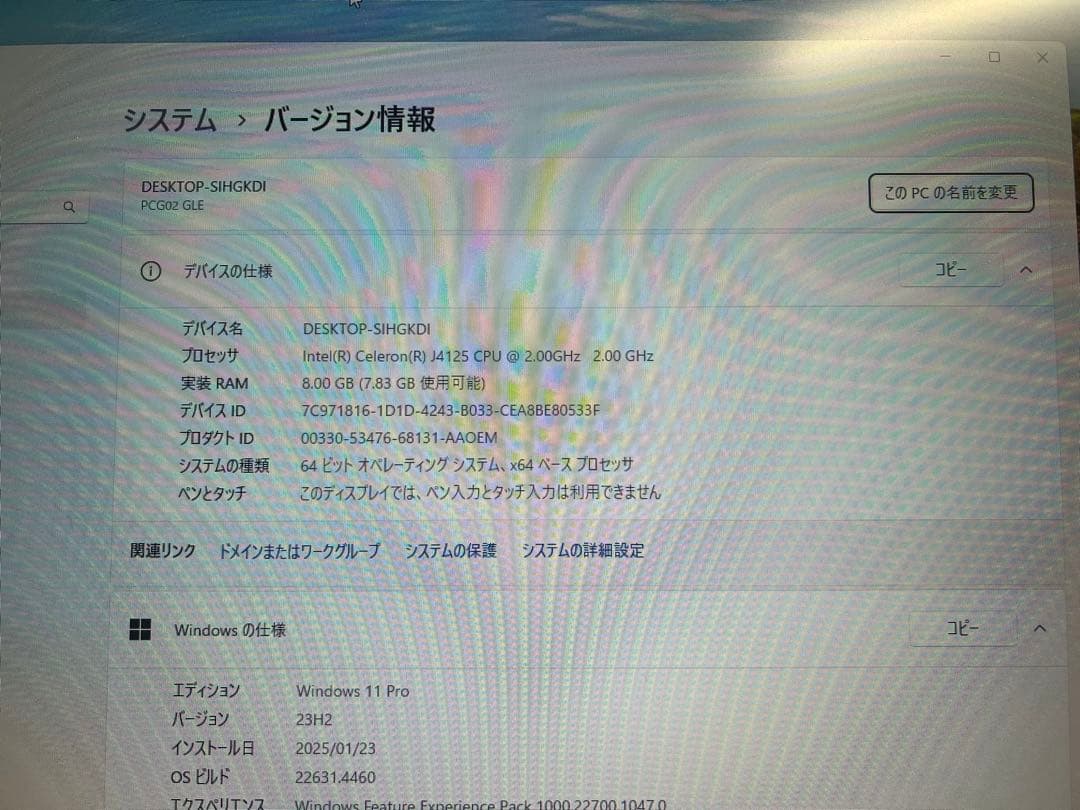Mele PCG02 スティックPC メモリ8G Win11
