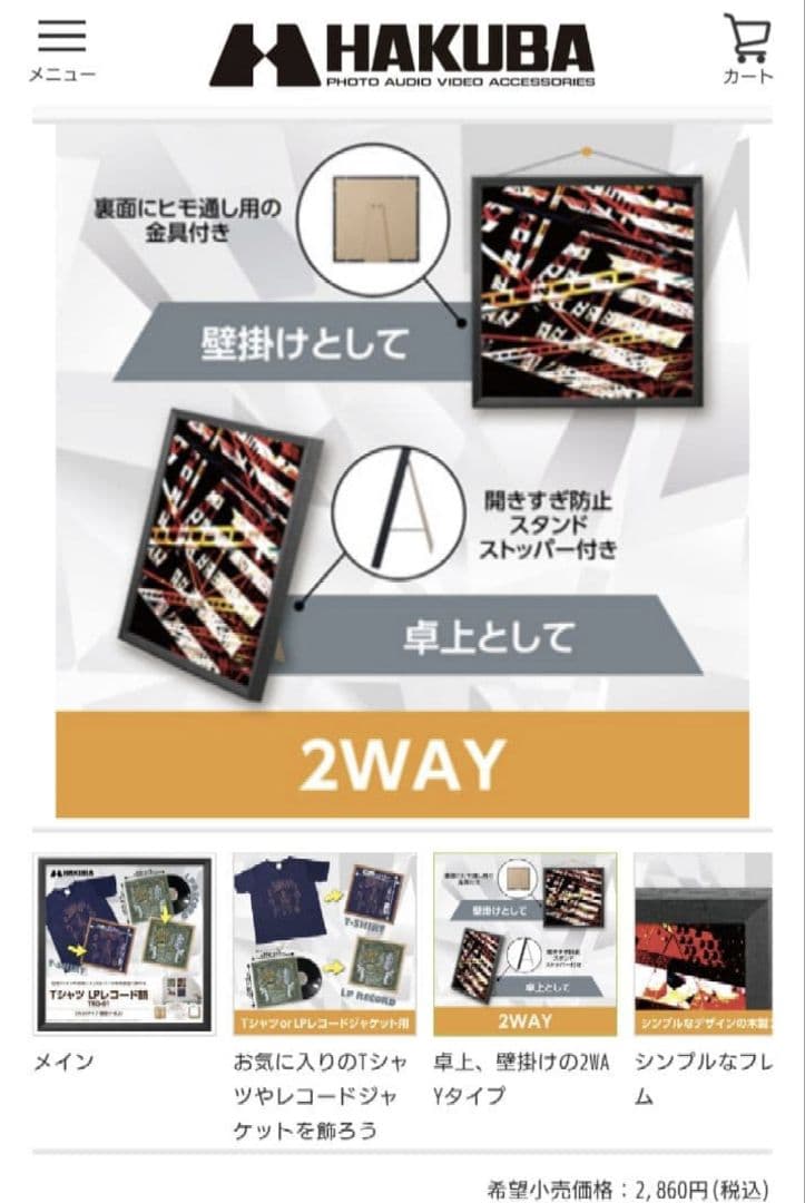 Oli直筆サイン入り！ BABYL サマーソニック ベアブリック