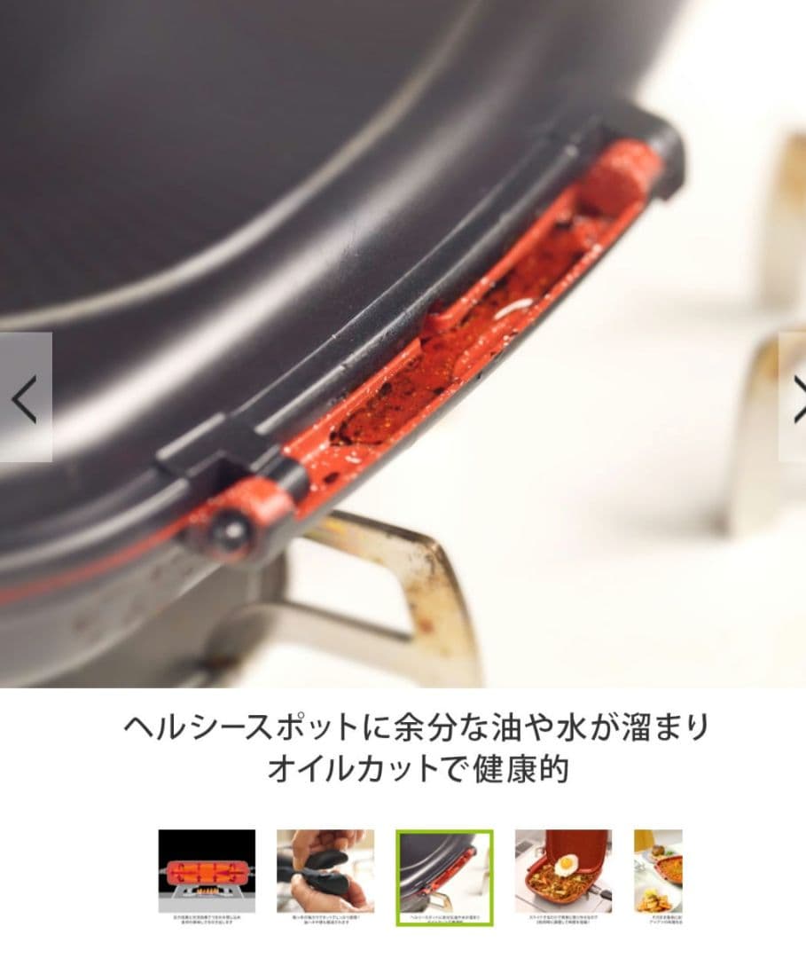 新品　FlavorStone FUTAGO Pan フライパン レシピブック付き