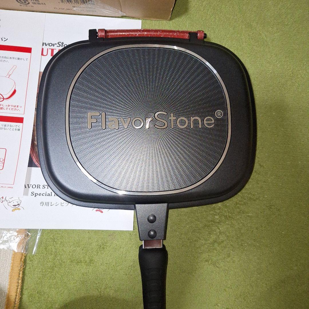 新品　FlavorStone FUTAGO Pan フライパン レシピブック付き
