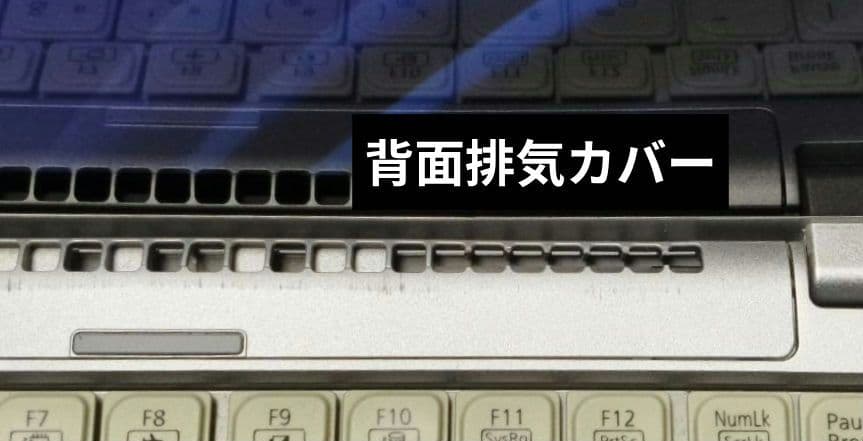 CF-FV1　Office2019H＆B　i5-1145G7 16GB　256G