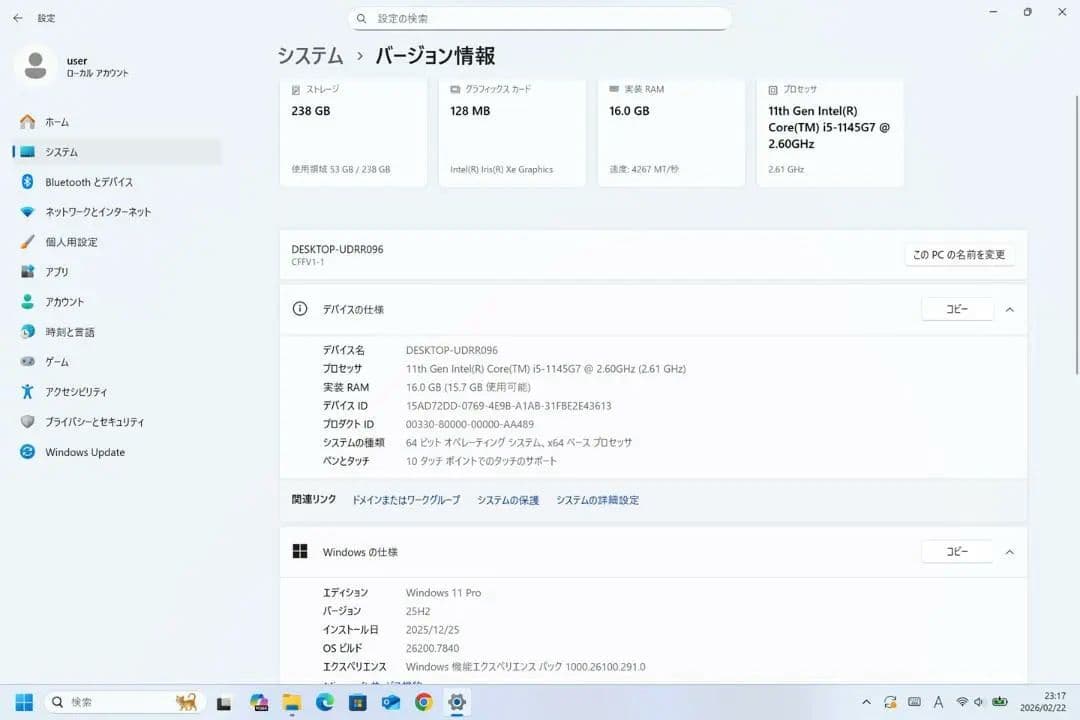 CF-FV1　Office2019H＆B　i5-1145G7 16GB　256G