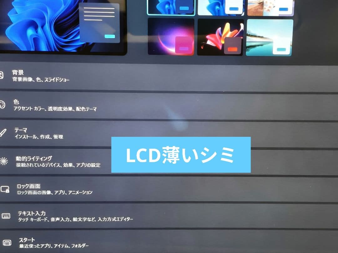 CF-FV1　Office2019H＆B　i5-1145G7 16GB　256G