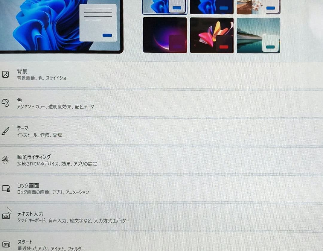 CF-FV1　Office2019H＆B　i5-1145G7 16GB　256G