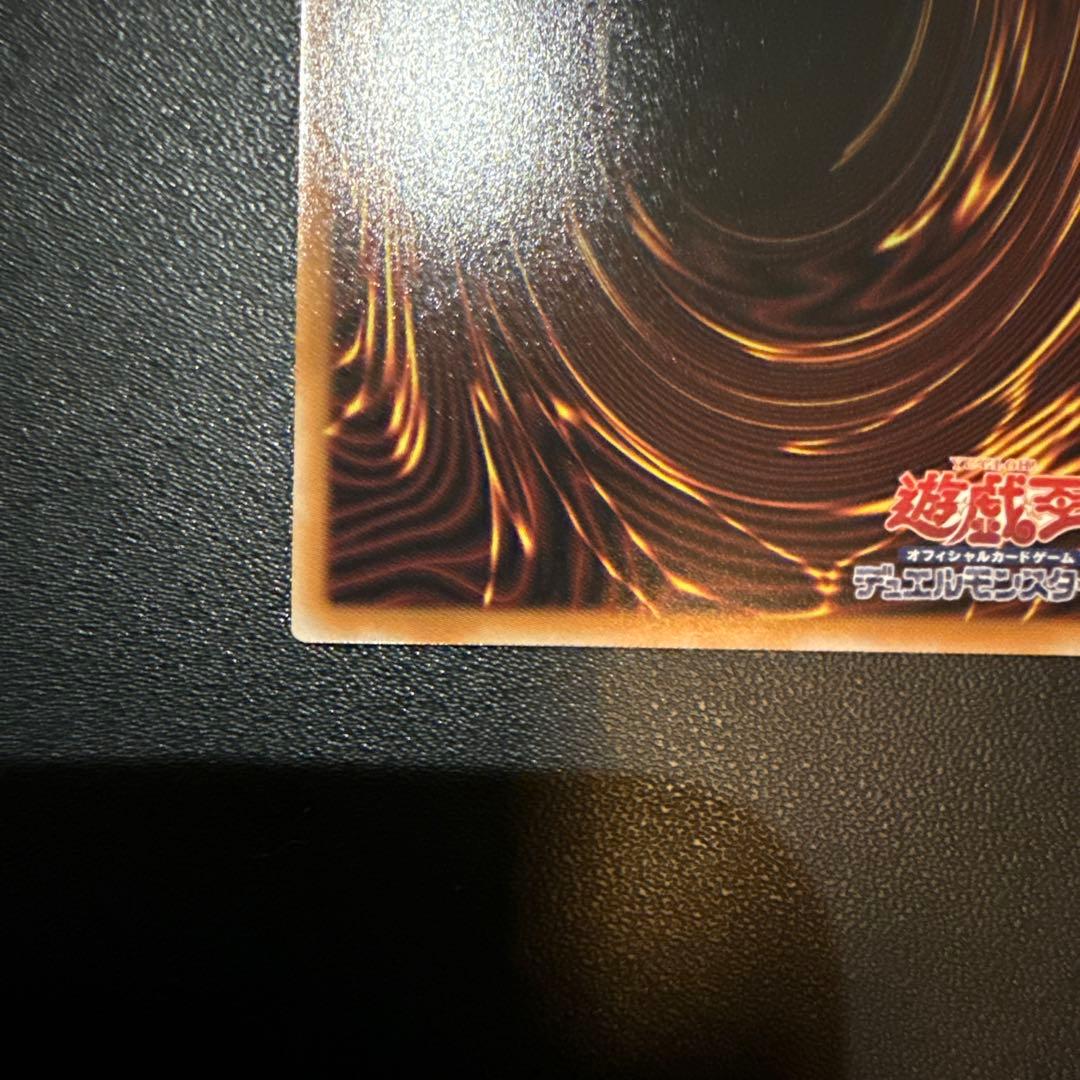 遊戯王OCG 黒魔術のカーテン & ガガガガゼロ・ゼロコール 2枚セット