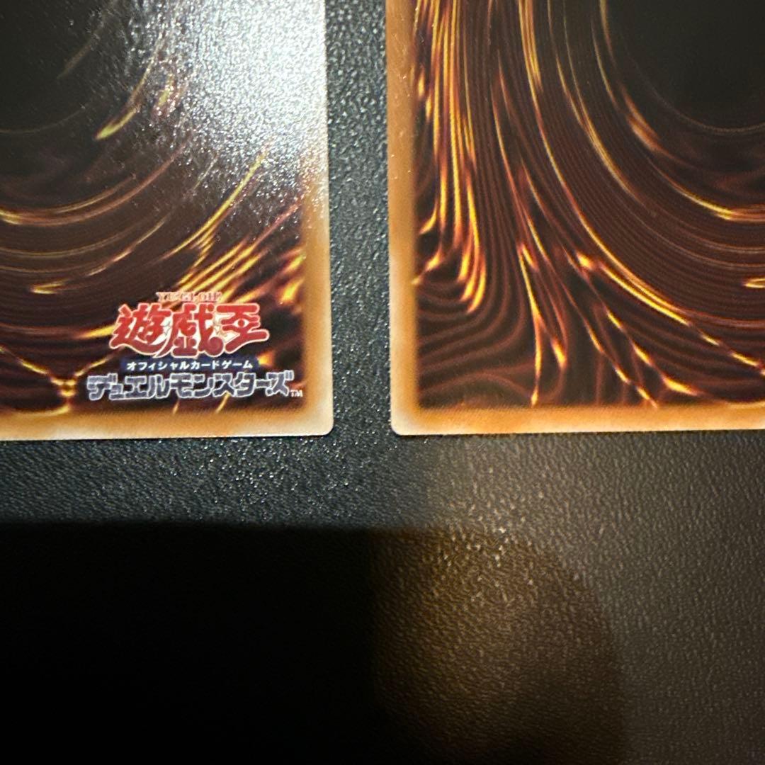 遊戯王OCG 黒魔術のカーテン & ガガガガゼロ・ゼロコール 2枚セット