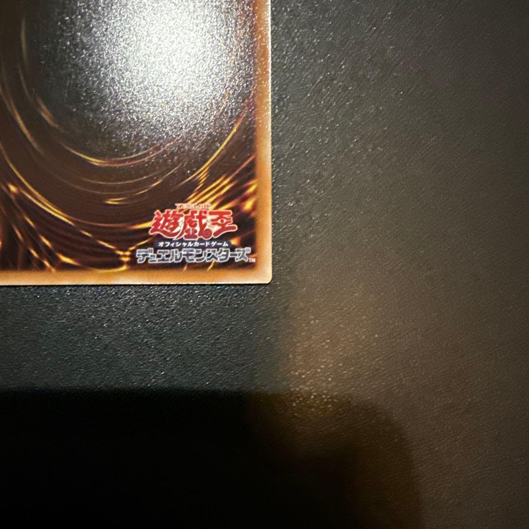 遊戯王OCG 黒魔術のカーテン & ガガガガゼロ・ゼロコール 2枚セット