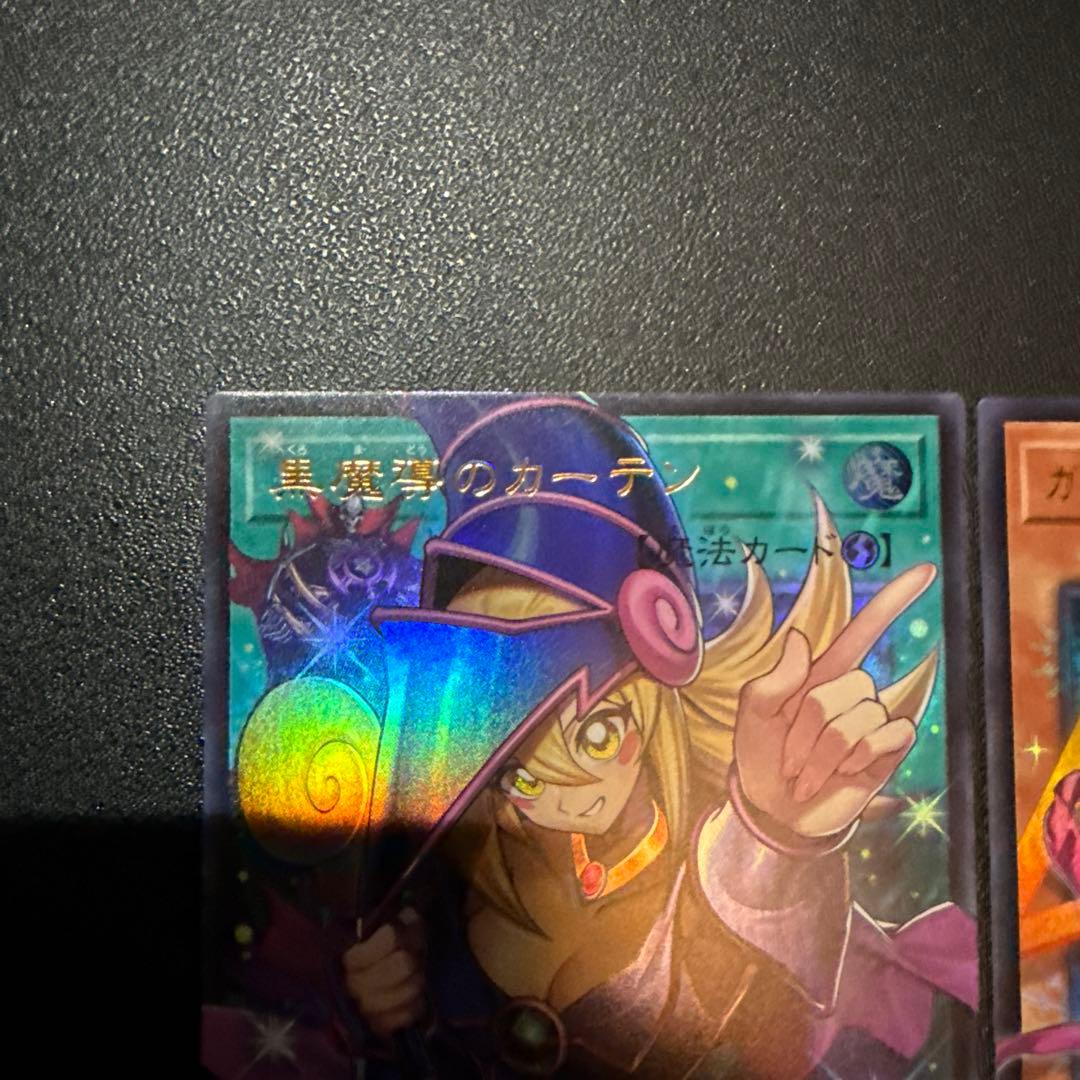 遊戯王OCG 黒魔術のカーテン & ガガガガゼロ・ゼロコール 2枚セット