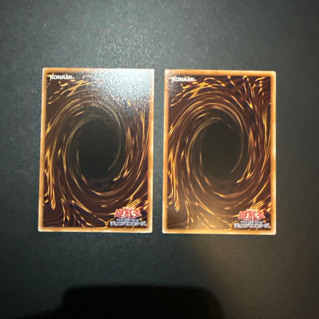 遊戯王OCG 黒魔術のカーテン & ガガガガゼロ・ゼロコール 2枚セット