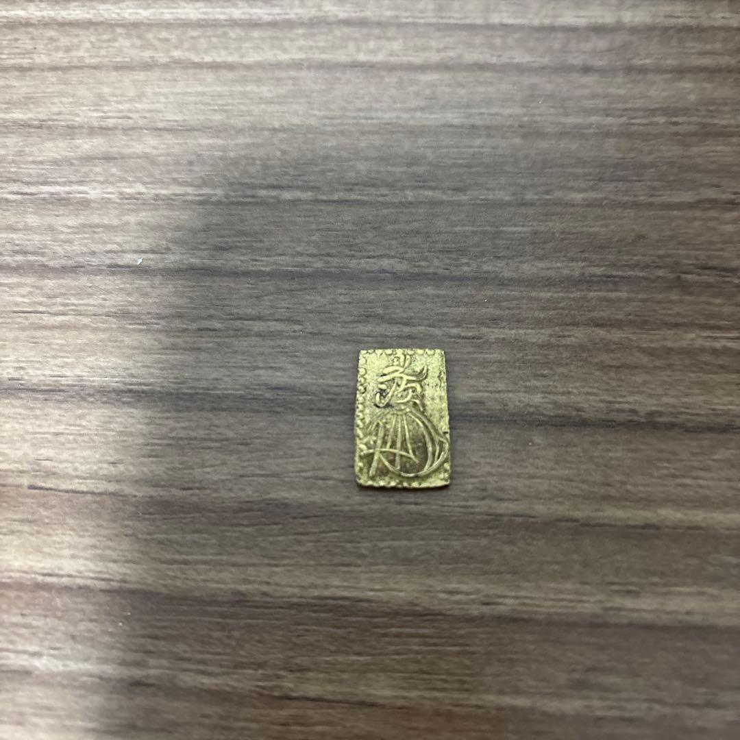 明治二分金