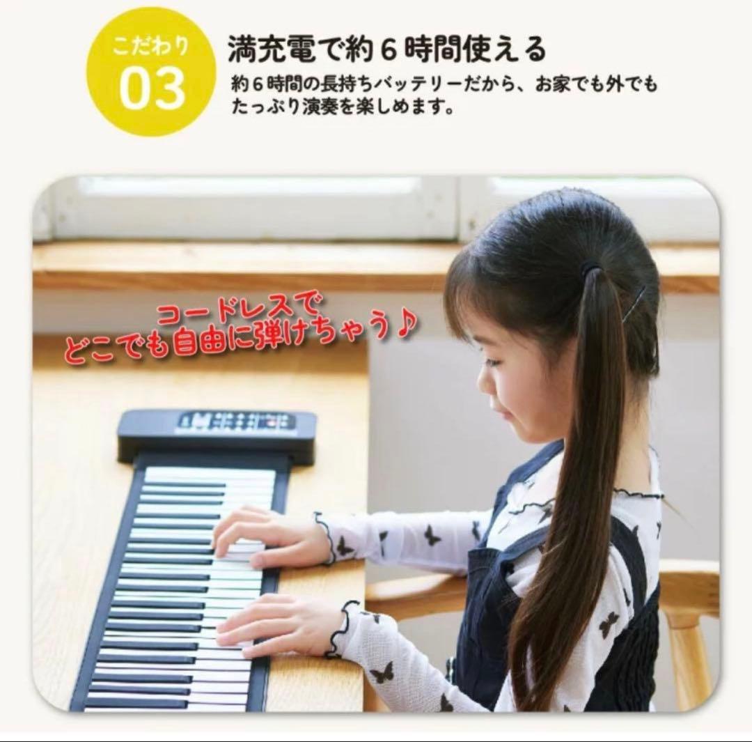 未使用♬スマリー 電子ピアノ ロールアップピアノ 88鍵盤 SMALY-P88A