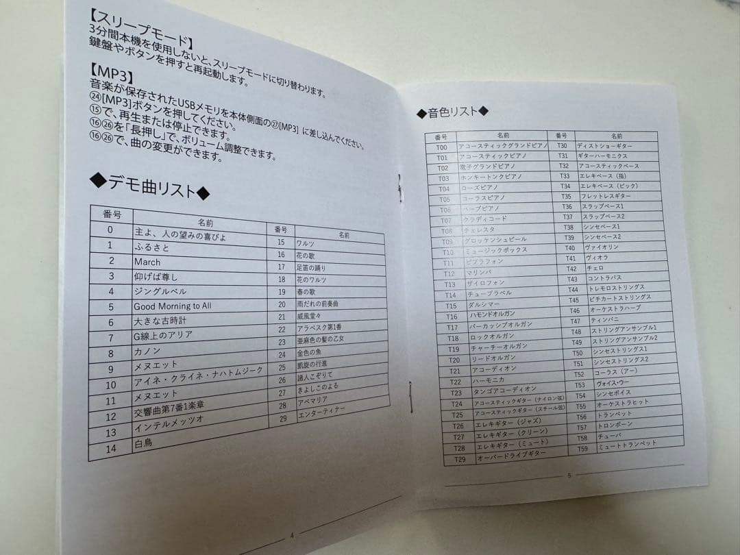 未使用♬スマリー 電子ピアノ ロールアップピアノ 88鍵盤 SMALY-P88A