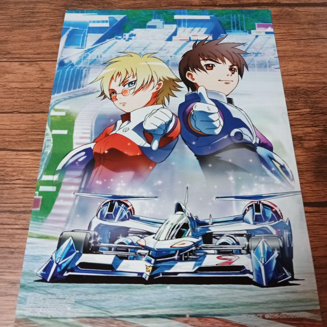 新世紀GPXサイバーフォーミュラ ＰＳ２ゲーム特典　10枚セット