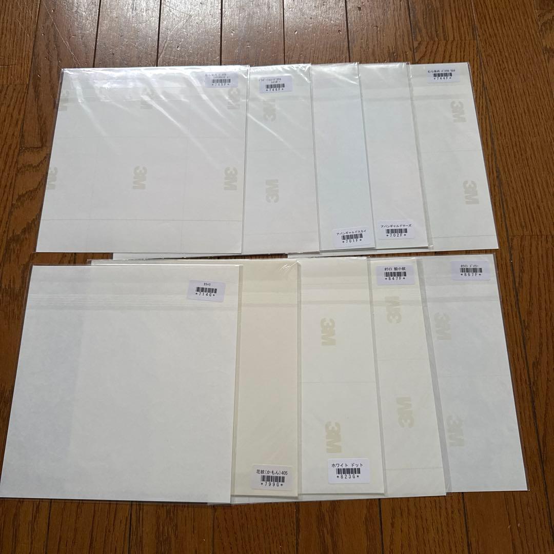 ⭐️新品⭐️グラスアートフィルム　限定フィルム10枚セット
