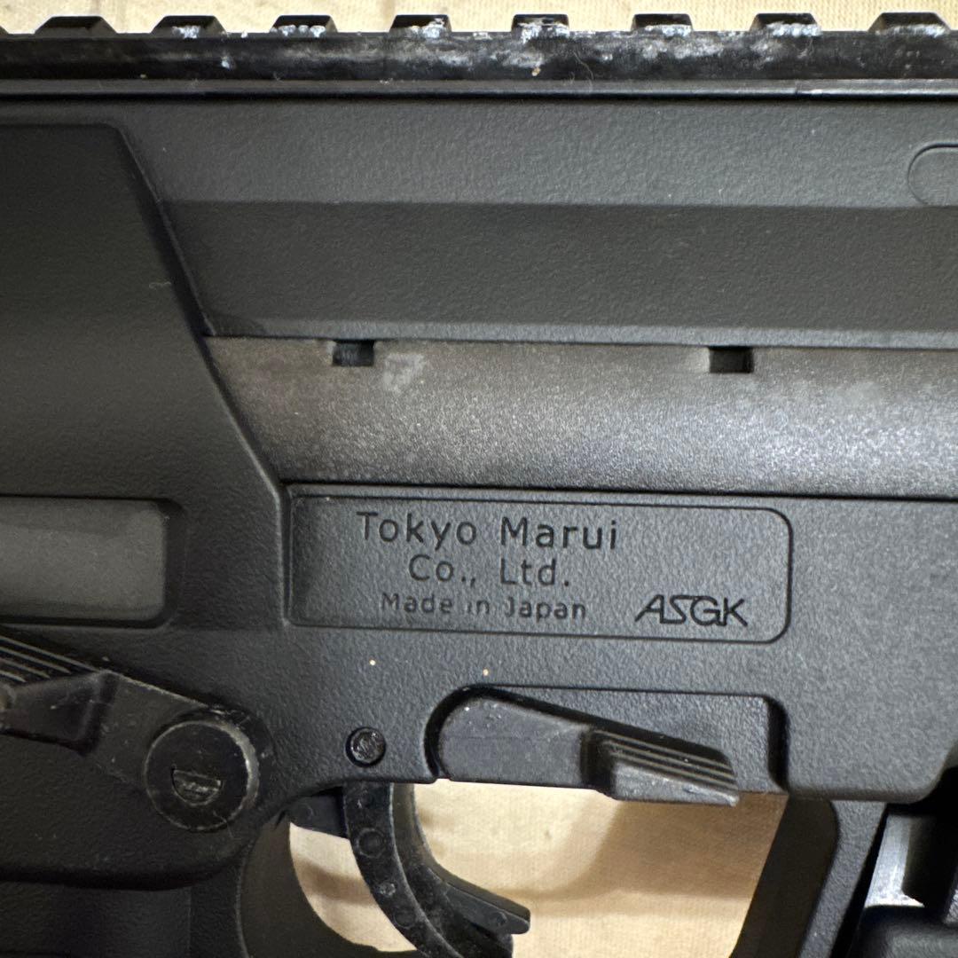 東京マルイ製 MP7A1 サブマシンガン バッテリー付き サバゲー 18禁 黒