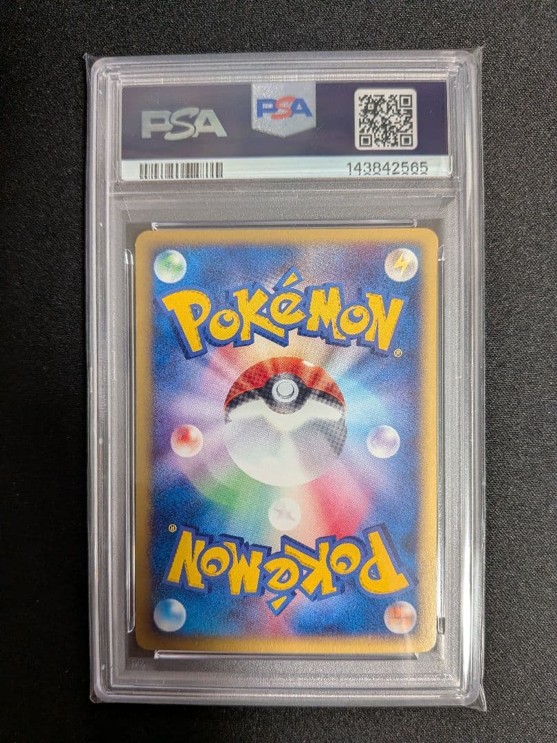 バリヤード カードe VS WEB PSA10 ポケカ ポケモン