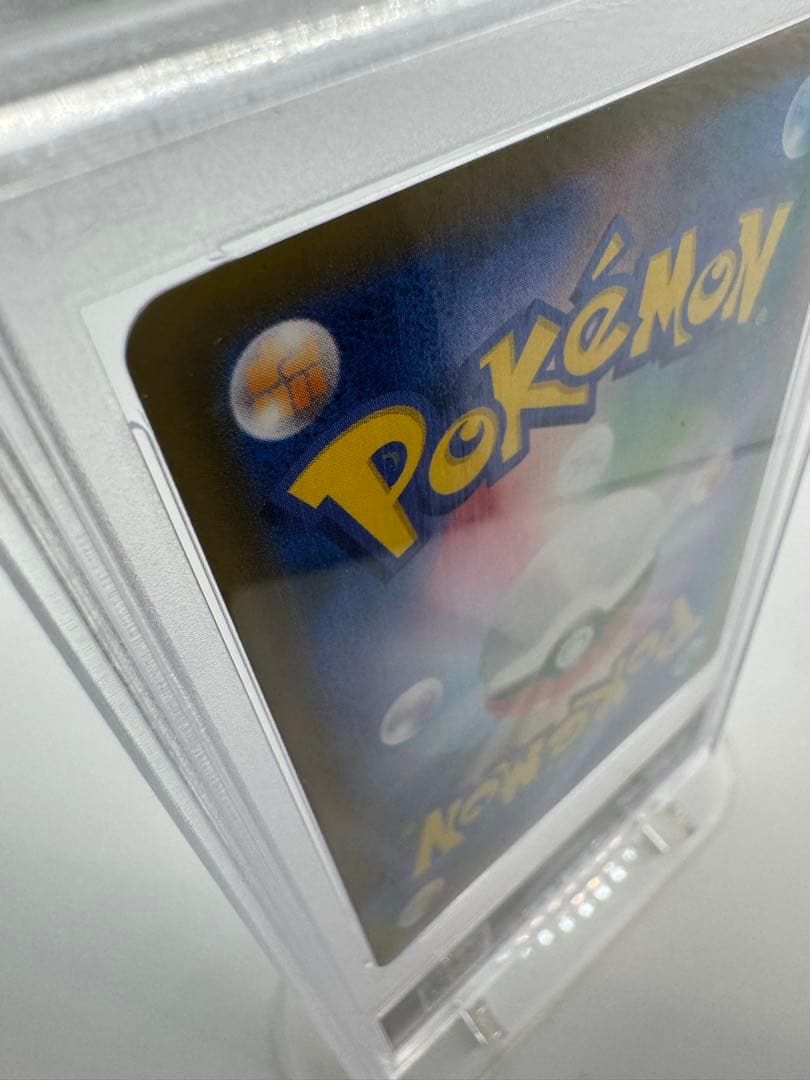 つ*げ様 【PSA10】カイリューV SA/ SR 074/067 蒼空ストリー