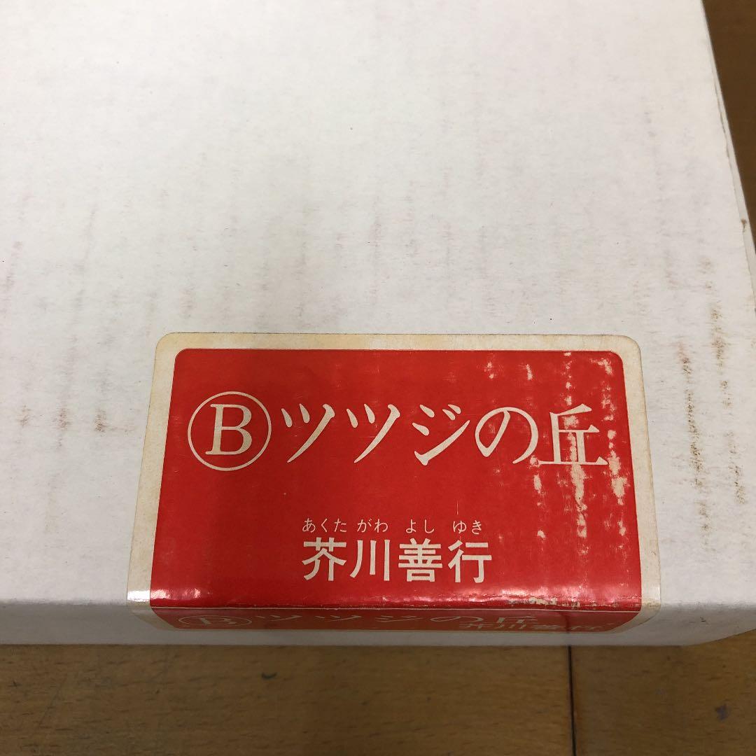 インテリアフォト　壁掛け　写真家　芥川　善行　フォトグラファー