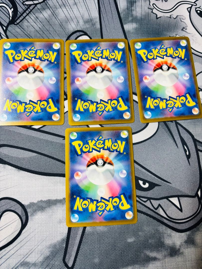 g*o様 メガドラミドロex SAR 2枚　ホミカの演奏 SAR1枚セット