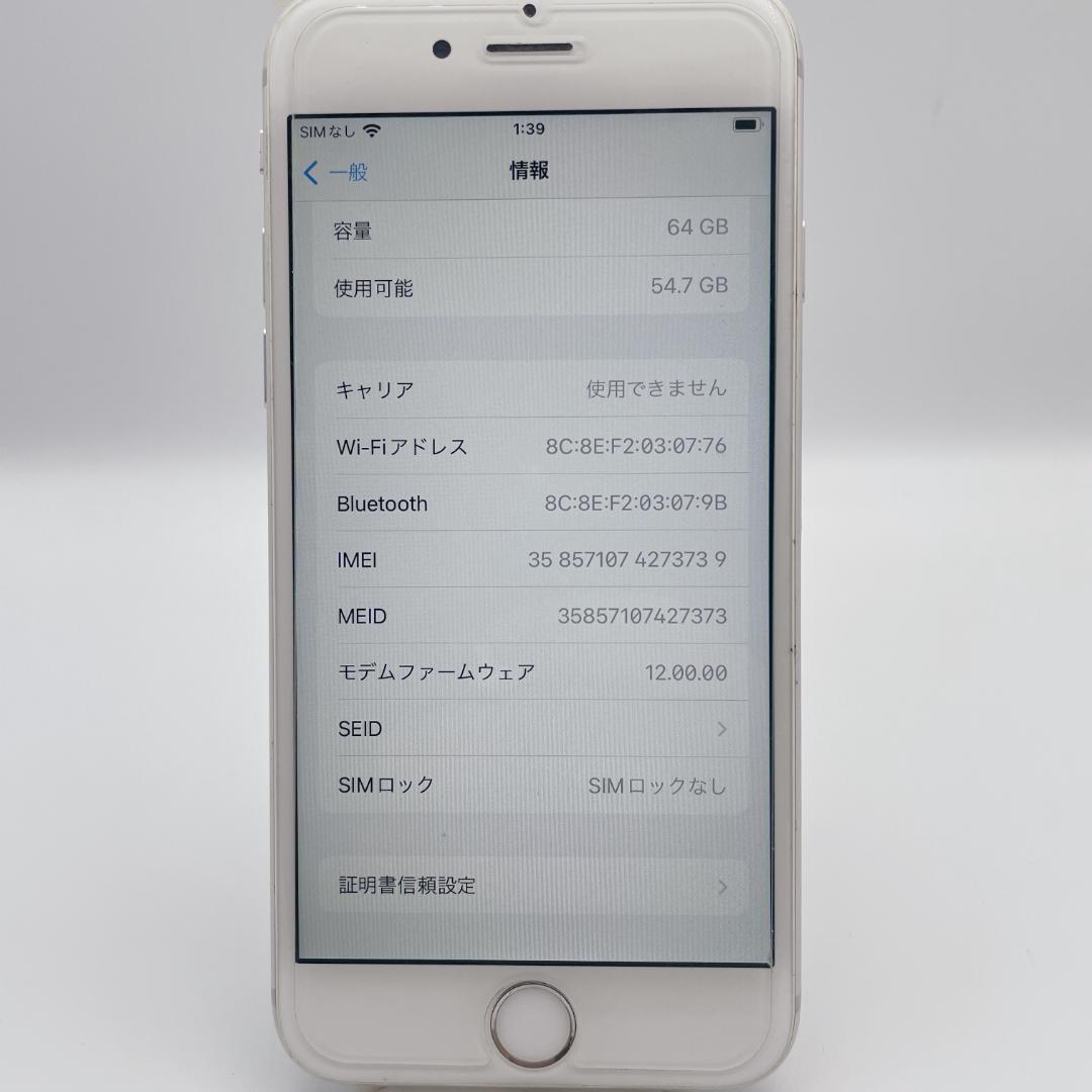 【美品】バッテリー100％ iPhone 6s SIMフリー シルバー
