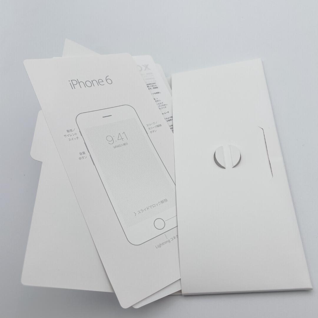 【美品】バッテリー100％ iPhone 6s SIMフリー シルバー