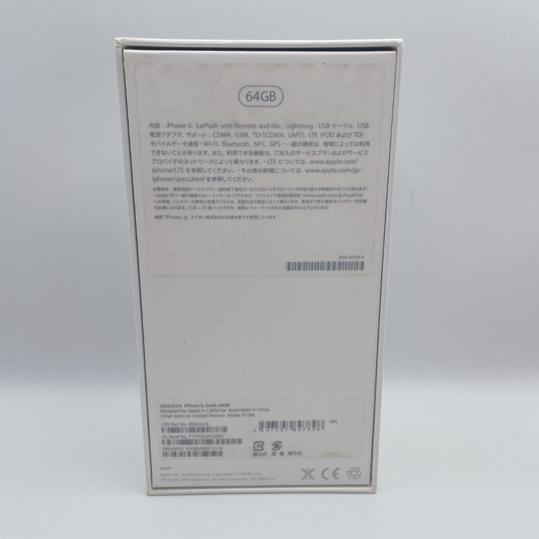 【美品】バッテリー100％ iPhone 6s SIMフリー シルバー